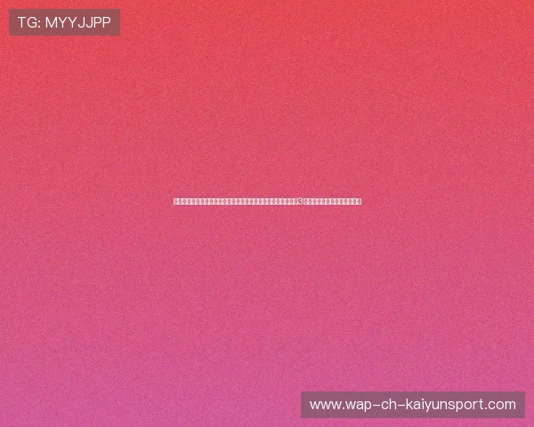 某豪门经理：这次爆冷出局是个意外，主要是因为我们今夏买的3条锦鲤在赛前不小心翻肚皮了